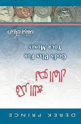 El plan de Dios para su dinero - ÁRABE - God's Plan For Your Money - ARABIC