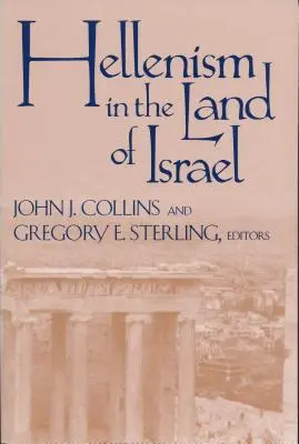 El helenismo en la Tierra de Israel - Hellenism in Land of Israel