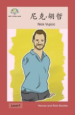 Nick Vujicic: Nick Vujicic - 尼克-胡哲: Nick Vujicic