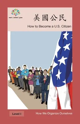 American Citizen: Cómo convertirse en ciudadano estadounidense - 美國公民: How to Become a US Citizen