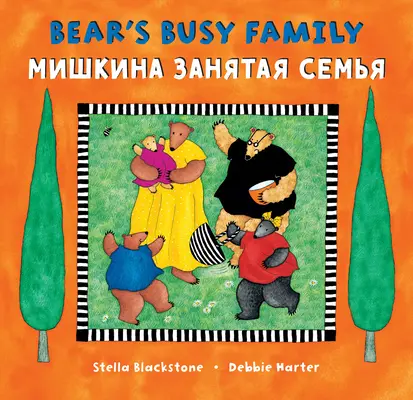 Bear's Busy Family (Bilingüe ruso e inglés) - Bear's Busy Family (Bilingual Russian & English)