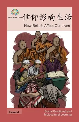 Cómo afectan las creencias a nuestras vidas: Cómo afectan las creencias a nuestras vidas - 信仰影响生活: How Beliefs Affect Our Lives