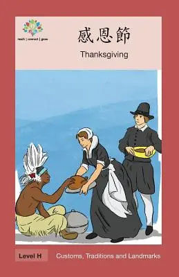 Thanksgiving: Acción de Gracias - 感恩節: Thanksgiving