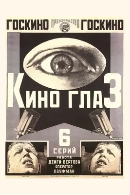 Diario Vintage Ominous Soviet Eye - Vintage Journal Ominous Soviet Eye