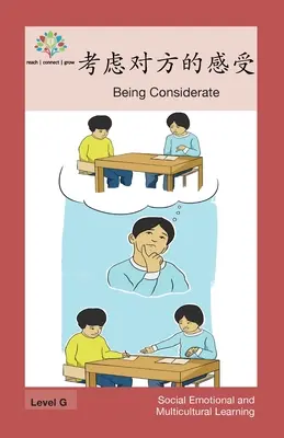 Ser considerado: Ser considerado - 考虑对方的感受: Being Considerate