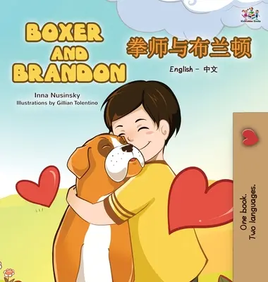 Boxer y Brandon Edición Bilingüe Inglés Chino - Boxer and Brandon: English Chinese Bilingual Edition