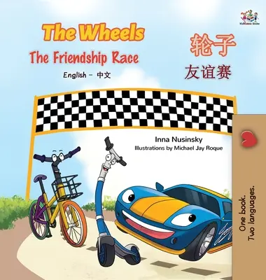 Las Ruedas - La Carrera de la Amistad (Libro Bilingüe Inglés Chino) - The Wheels -The Friendship Race (English Chinese Bilingual Book)