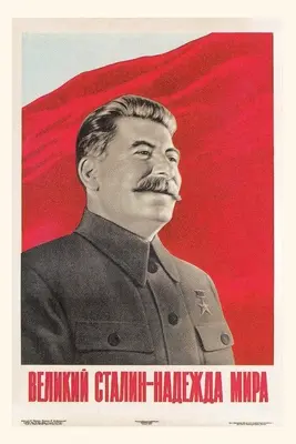 Vintage Joseph Stalin en uniforme - Vintage Joseph Stalin in Uniform