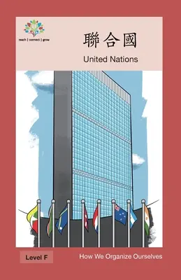 Naciones Unidas: United Nation - 聯合國: United Nation