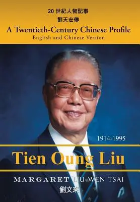 A Twentieth-Century Chinese Profile: Versión inglesa y china - A Twentieth-Century Chinese Profile: English and Chinese Version