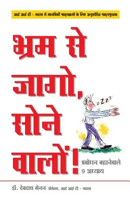 ¡Bhram Se Jaago, Sone Waalon! - Deja de andar dormido por la vida! en hindi: 9 lecciones para aumentar tu conciencia - Bhram Se Jaago, Sone Waalon! - Stop Sleep Walking Through Life! in Hindi: 9 Lessons to Increase Your Awareness