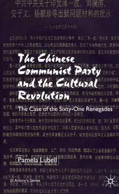 El Partido Comunista Chino durante la Revolución Cultural: El caso de los sesenta y un renegados - The Chinese Communist Party During the Cultural Revolution: The Case of the Sixty-One Renegades