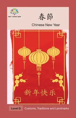 Fiesta de la Primavera: Año Nuevo Chino - 春節: Chinese New Year