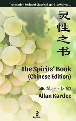 El Libro de los Espíritus (Edición en Chino) - The Spirits' Book (Chinese Edition)