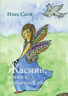 Yasmin, un hada especial: publicado en ruso - Yasmin, a special fairy: published in Russian