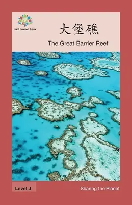 La Gran Barrera de Coral: La Gran Barrera de Coral - 大堡礁: The Great Barrier Reef