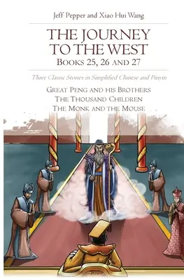 El viaje al Oeste, libros 25, 26 y 27: Tres cuentos clásicos en chino simplificado y pinyin - The Journey to the West, Books 25, 26 and 27: Three Classic Stories in Simplified Chinese and Pinyin