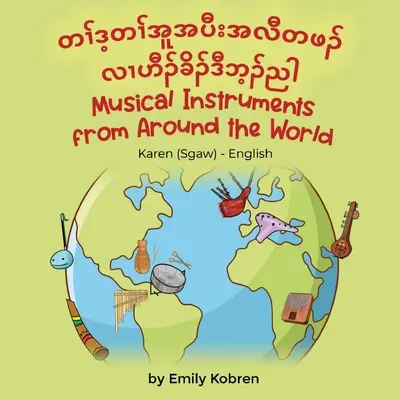 Instrumentos musicales de todo el mundo (karen (sgaw)-inglés): တၢ်ဒ့တၢ်အူအပ - Musical Instruments from Around the World (Karen (Sgaw)-English): တၢ်ဒ့တၢ်အူအပ