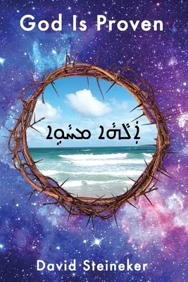 Dios está probado - God Is Proven