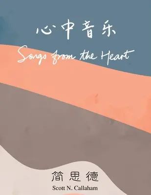 Canciones del corazón - Songs from the Heart