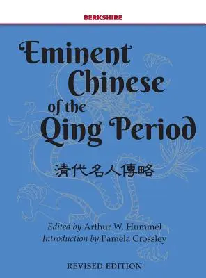 Chinos eminentes del periodo Qing - Eminent Chinese of the Qing Period