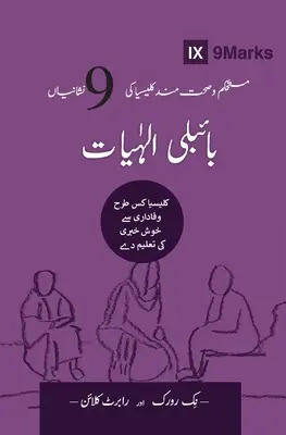 Teología bíblica (urdu): Cómo la Iglesia enseña fielmente el Evangelio - Biblical Theology (Urdu): How the Church Faithfully Teaches the Gospel