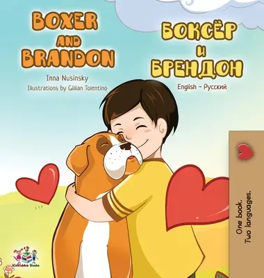 Boxer y Brandon: Edición bilingüe inglés-ruso - Boxer and Brandon: English Russian Bilingual Edition