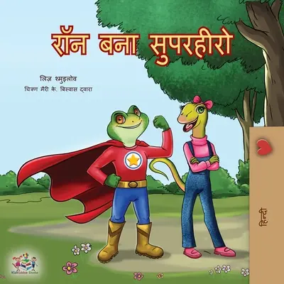 Ser un superhéroe (Edición en hindi) - Being a Superhero (Hindi Edition)