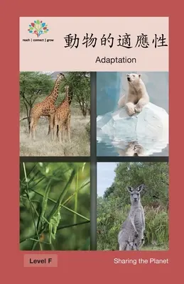 Adaptación animal: Adaptación - 動物的適應性: Adaptation