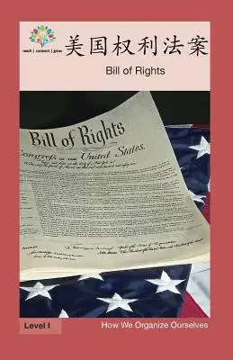 Bill of Rights: Declaración de Derechos - 美国权利法案: Bill of Rights