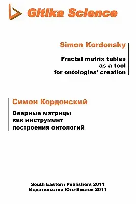 Tablas de matrices fractales como herramienta para la creación de ontologías - Fractal matrix tables as a tool for ontologies creation