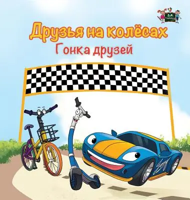 Las Ruedas - La Carrera de la Amistad: Edición Rusa - The Wheels -The Friendship Race: Russian Edition