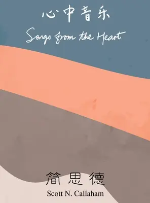 Canciones del corazón - Songs from the Heart