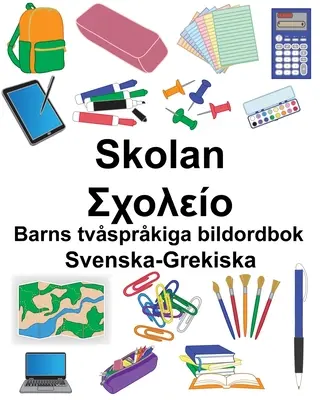 Swedish-Greek School/Σχολείο Libro ilustrado bilingüe para niños - Svenska-Grekiska Skolan/Σχολείο Barns tvsprkiga bildordbok