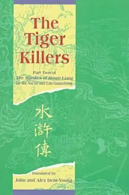 Los asesinos del tigre: Segunda parte de las marismas del monte Liang - The Tiger Killers: Part Two of the Marshes of Mount Liang