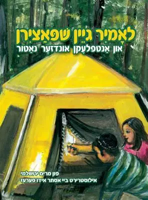 Vamos de Campamento y Descubramos Nuestra Naturaleza (Yiddish) - Let's Go Camping and Discover Our Nature (Yiddish)