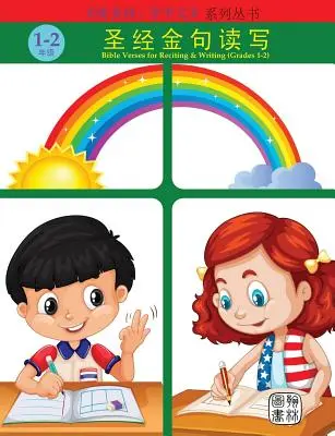 Versículos bíblicos para recitar y escribir (Grados 1-2) - Bible Verses for Reciting & Writing (Grades 1-2)