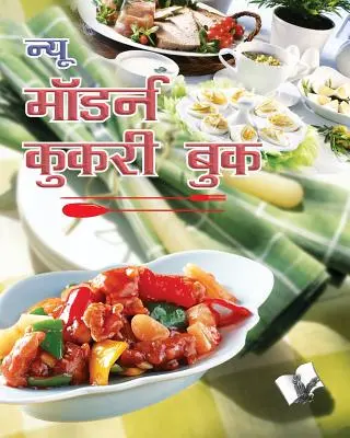 NUEVO LIBRO DE COCINA MODERNA (Hindi) - NEW MODERN COOKERY BOOK (Hindi)