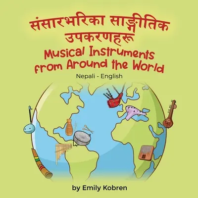 Instrumentos musicales de todo el mundo (nepalí-inglés): संसारभरिका साè - Musical Instruments from Around the World (Nepali-English): संसारभरिका साè