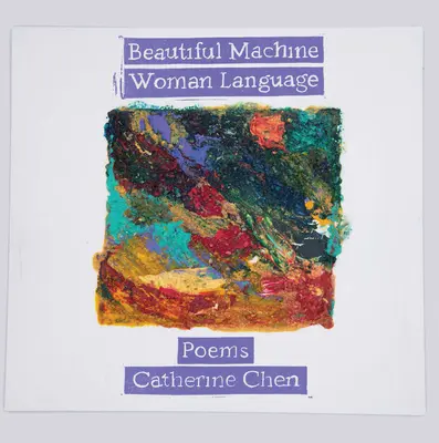 Hermoso Lenguaje de Mujer Máquina - Beautiful Machine Woman Language