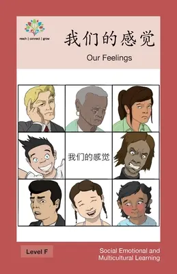 Nuestros sentimientos: Nuestros sentimientos - 我们的感觉: Our Feelings