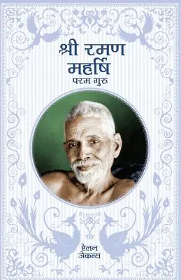 Sri Ramana Maharshi - En hindi: El Gurú Supremo - Sri Ramana Maharshi - In Hindi: The Supreme Guru