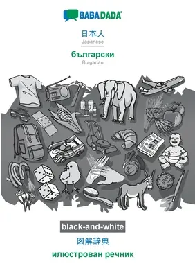 BABADADA blanco y negro, japonés (en escritura japonesa) - búlgaro (en escritura cirílica), diccionario visual (en escritura japonesa) - diccionario visual ( - BABADADA black-and-white, Japanese (in japanese script) - Bulgarian (in cyrillic script), visual dictionary (in japanese script) - visual dictionary (