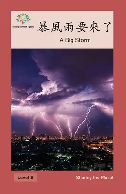 Una gran tormenta: Una gran tormenta - 暴風雨要來了: A Big Storm