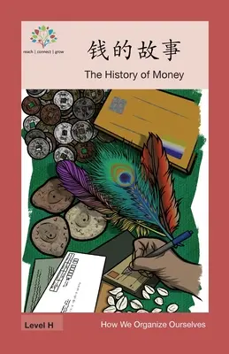 La historia del dinero: La historia del dinero - 钱的故事: The History of Money