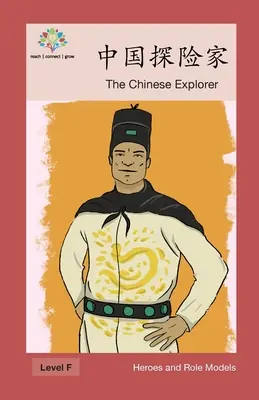 中国探险家: El explorador chino - 中国探险家: The Chinese Explorer