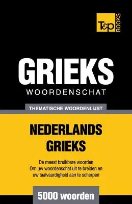 Diccionario temático Nederlands-Grieks - 5000 palabras - Thematische woordenschat Nederlands-Grieks - 5000 Woorden