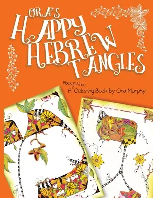 Los felices enredos hebreos de Ora: Un libro para colorear en blanco y negro de Ora Murphy - Ora's Happy Hebrew Tangles: A Black & White Coloring Book by Ora Murphy