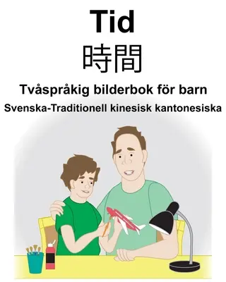 Sueco-chino tradicional cantonés Time/時間 Libro ilustrado bilingüe para niños - Svenska-Traditionell kinesisk kantonesiska Tid/時間 Tvsprkig bilderbok fr barn