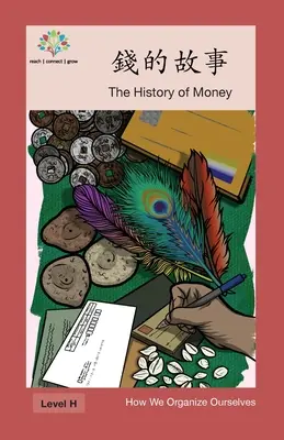 錢的故事: La historia del dinero - 錢的故事: The History of Money